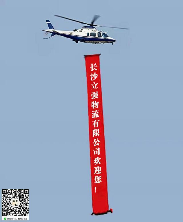 立强物流|查56物流信息平台