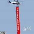 立强物流|长沙至全国物流专线|查56物流信息平台