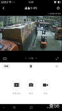 立强物流公司实景图片 1 | 查56物流平台