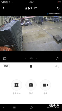 立强物流公司实景图片 2 | 查56物流平台