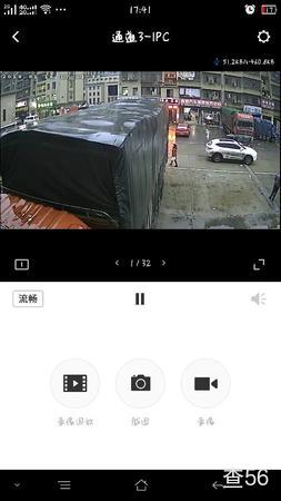 立强物流公司实景图片 3 | 查56物流平台