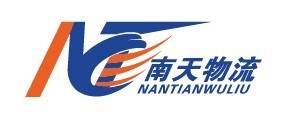南天物流|查56物流信息平台