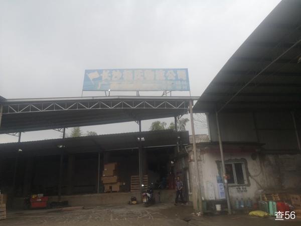 杨氏物流公司实景图片 3 | 查56物流平台