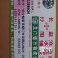 龙门镖行|长沙至全国物流专线|查56物流信息平台