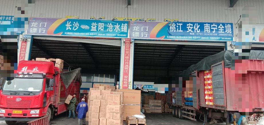 龙门镖行公司实景图片 2 | 查56物流平台