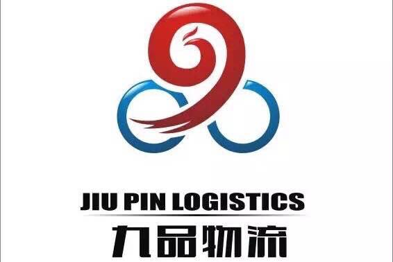 九品物流|查56物流信息平台