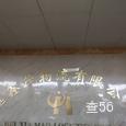 汇鑫茂物流|长沙至全国物流专线|查56物流信息平台