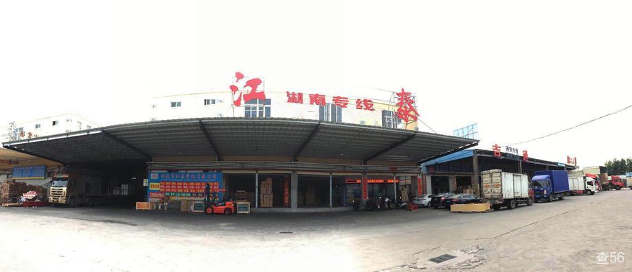 江泰物流公司实景图片 1 | 查56物流平台