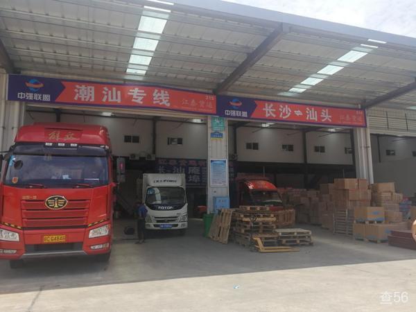 江泰物流公司实景图片 2 | 查56物流平台