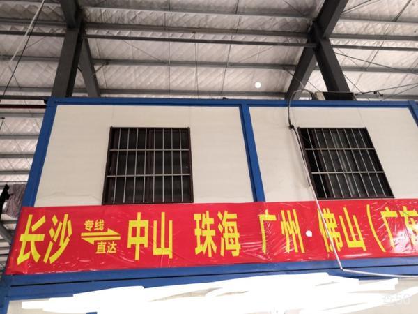 合利物流公司实景图片 2 | 查56物流平台