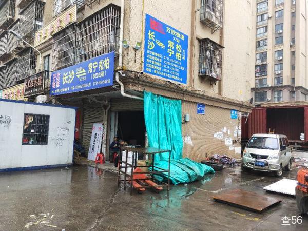 万欣物流公司实景图片 1 | 查56物流平台