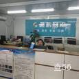 驰鹏物流|长沙至全国物流专线|查56物流信息平台