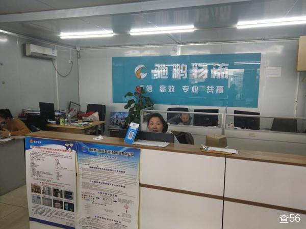 驰鹏物流公司实景图片 5 | 查56物流平台