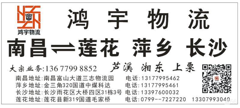 鸿宇物流公司实景图片 4 | 查56物流平台