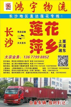 鸿宇物流公司实景图片 5 | 查56物流平台