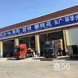 环华物流|长沙至全国物流专线|查56物流信息平台