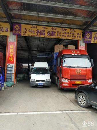 闽丰收物流公司实景图片 2 | 查56物流平台