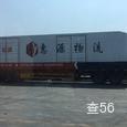 惠源物流|长沙至全国物流专线|查56物流信息平台