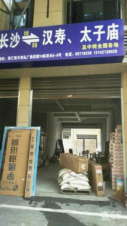 中驰物流公司实景图片 1 | 查56物流平台