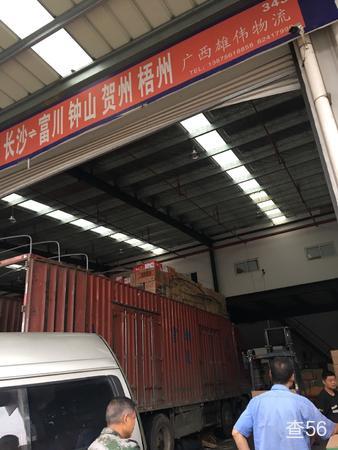 雄伟物流公司实景图片 3 | 查56物流平台