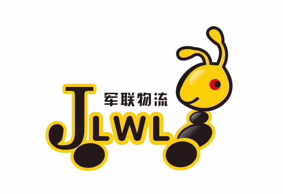万联物流|查56物流信息平台