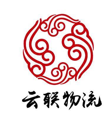 云联物流|查56物流信息平台