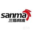 三马物流|长沙至全国物流专线|查56物流信息平台