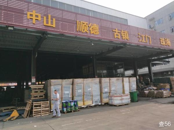 三马物流公司实景图片 3 | 查56物流平台