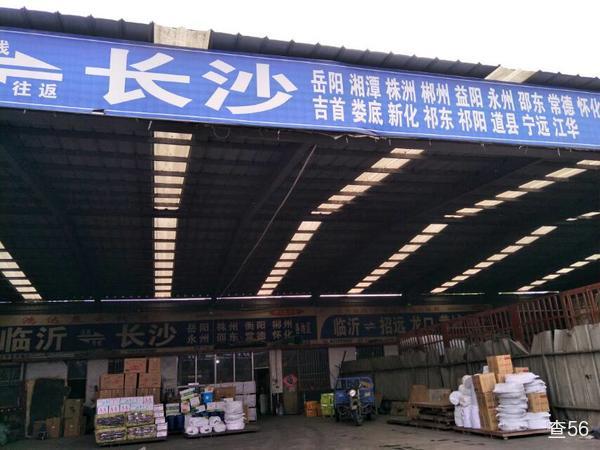 燕云物流公司实景图片 2 | 查56物流平台