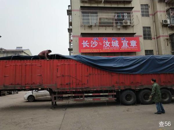 长汝诚信物流公司实景图片 2 | 查56物流平台