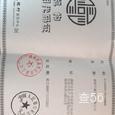 金鑫物流|长沙至全国物流专线|查56物流信息平台