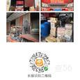 华腾物流|长沙至全国物流专线|查56物流信息平台