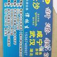 鑫隆物流|长沙至全国物流专线|查56物流信息平台