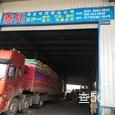 泰托物流|长沙至全国物流专线|查56物流信息平台