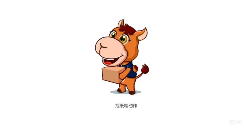 八运物流公司实景图片 1 | 查56物流平台