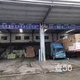昌兴物流|长沙至全国物流专线|查56物流信息平台