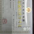 青松物流|长沙至全国物流专线|查56物流信息平台