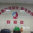 程通物流|长沙至全国物流专线|查56物流信息平台