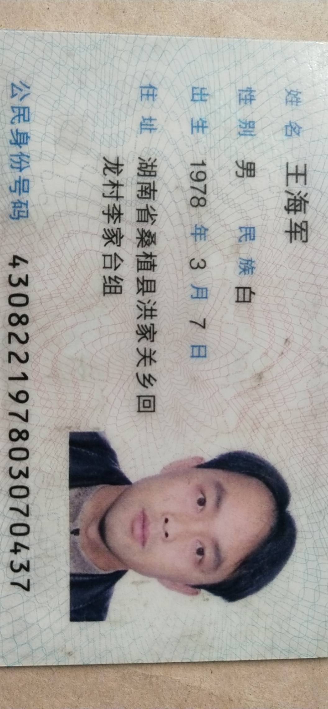 新榕物流|查56物流信息平台