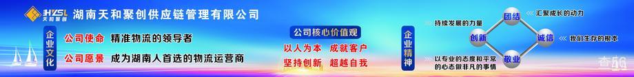 三利物流公司实景图片 3 | 查56物流平台
