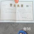 九妹物流|长沙至全国物流专线|查56物流信息平台