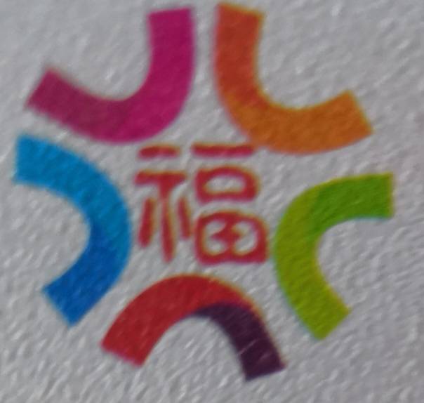 阳程物流|查56物流信息平台
