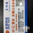 老邓物流|长沙至全国物流专线|查56物流信息平台