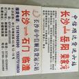中信顺达|长沙至全国物流专线|查56物流信息平台