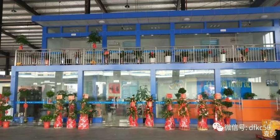 百年湘山公司实景图片 5 | 查56物流平台