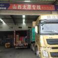 龙达物流|长沙至全国物流专线|查56物流信息平台