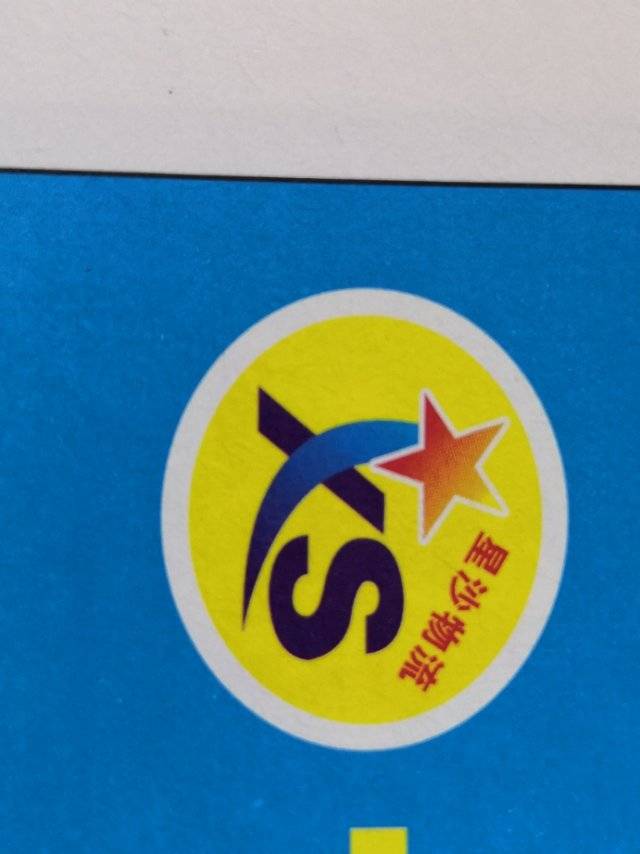 十堰星沙物流|查56物流信息平台