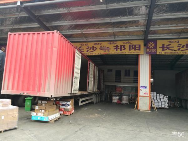 创新物流公司实景图片 1 | 查56物流平台