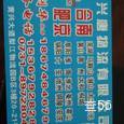 兴唐物流|长沙至全国物流专线|查56物流信息平台