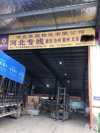 鼎顺物流公司实景图片 1 | 查56物流平台